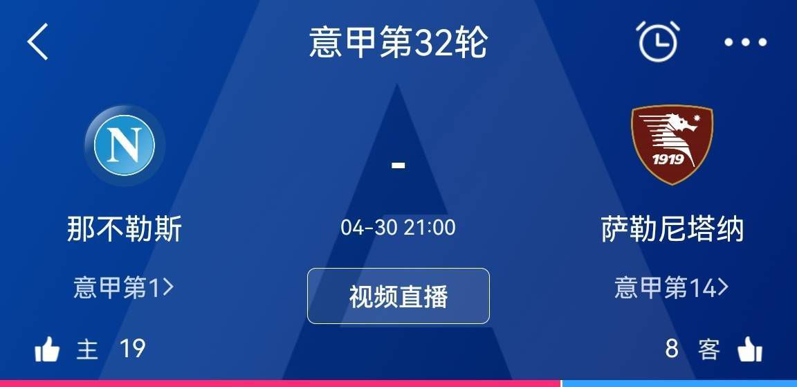 谈到胜利，他说道：“我们就是利用了我们的阵容深度和体型优势。